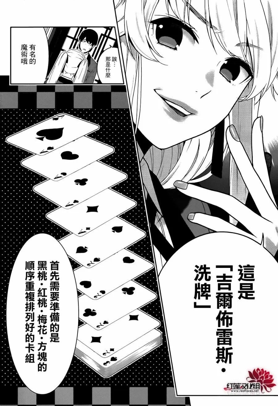第43回