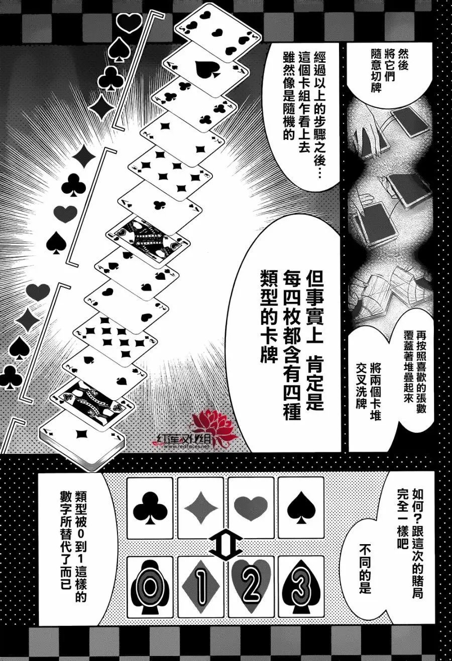 第43回
