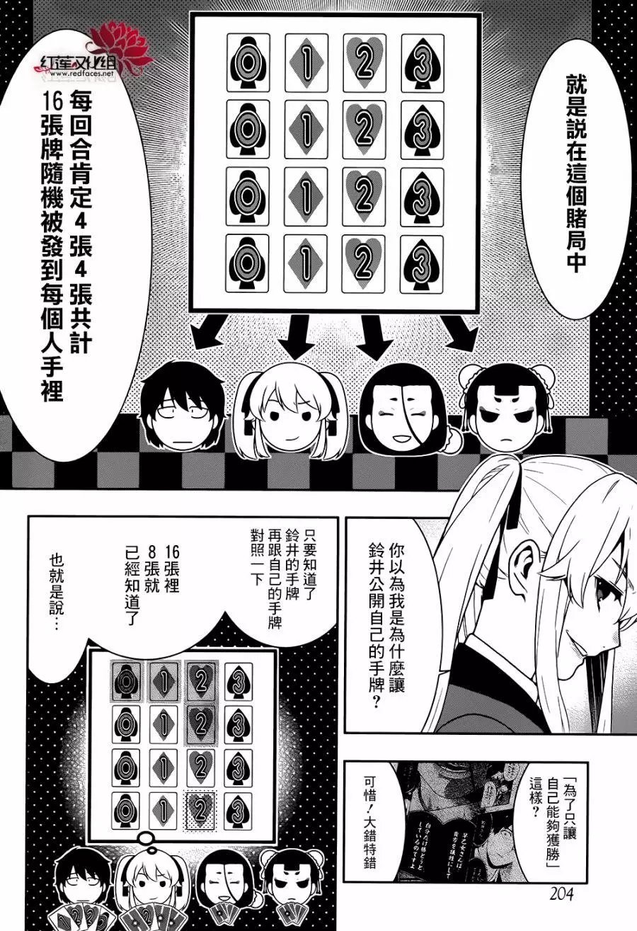 第43回