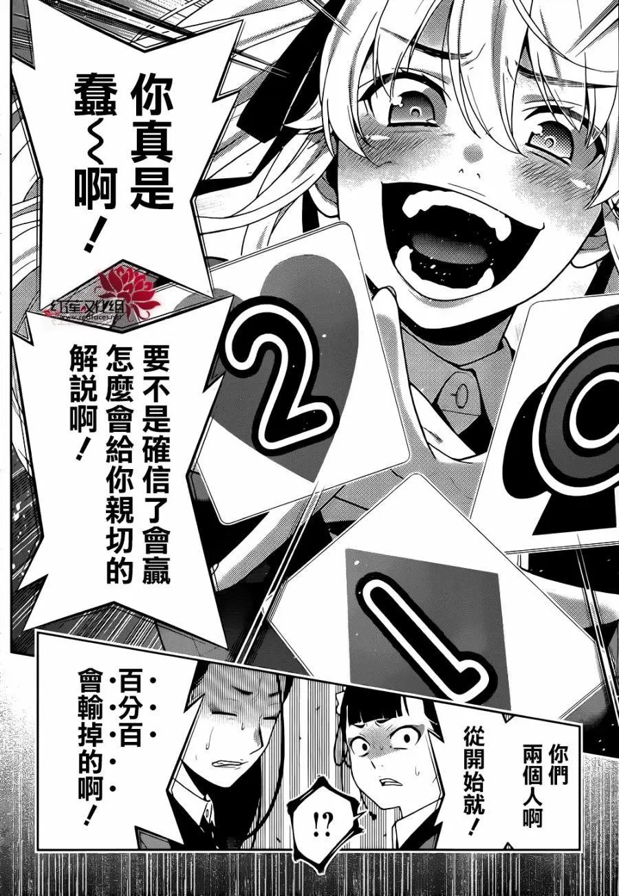 第43回