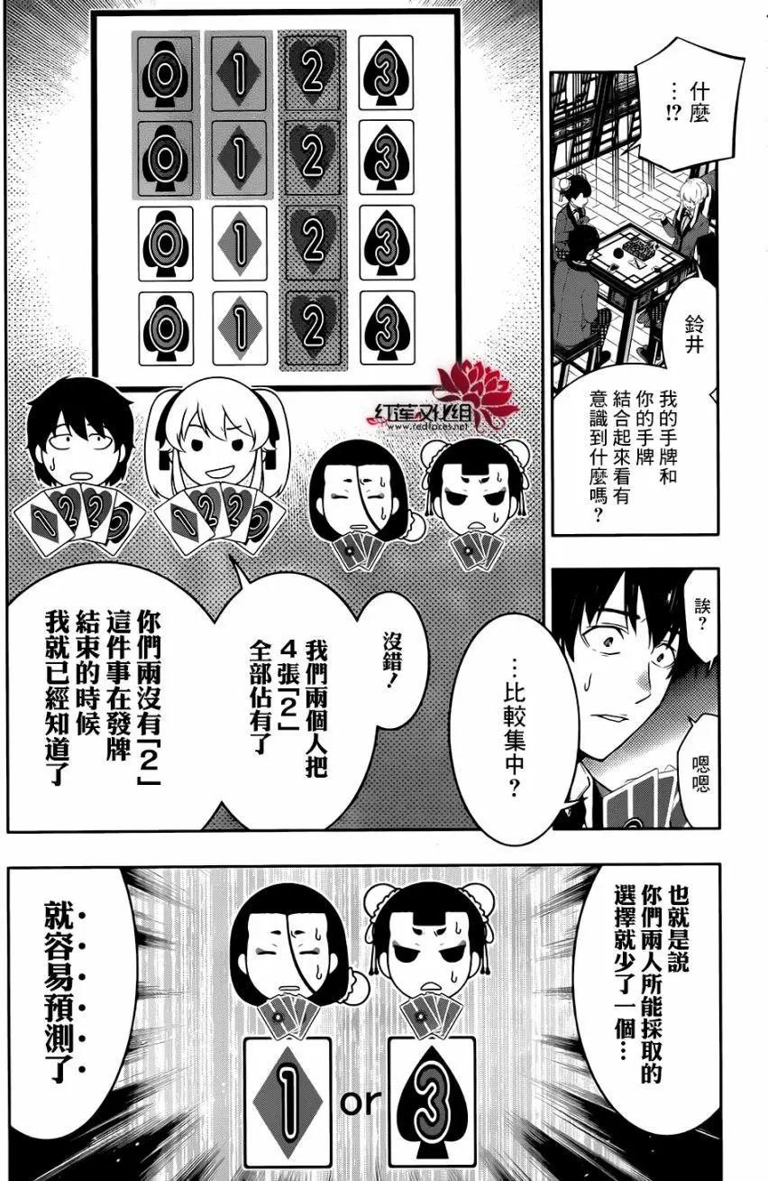 第43回