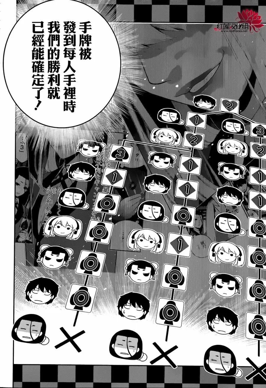 第43回