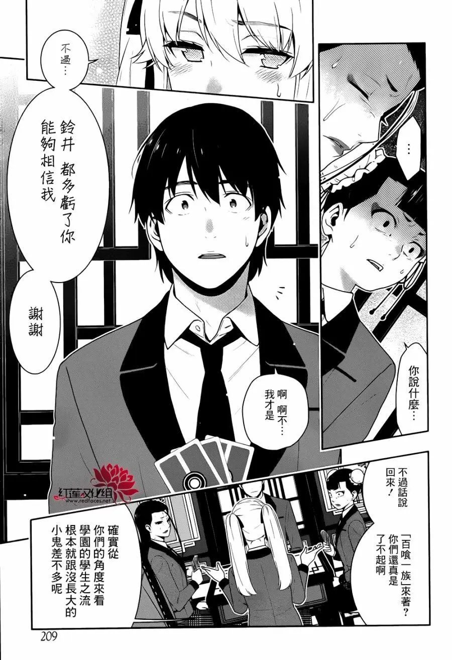 第43回