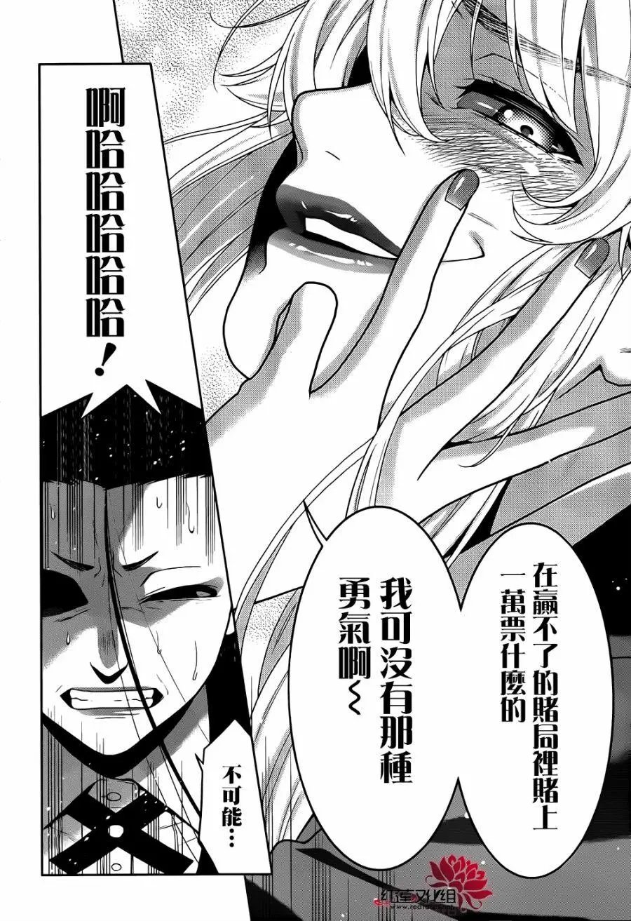 第43回