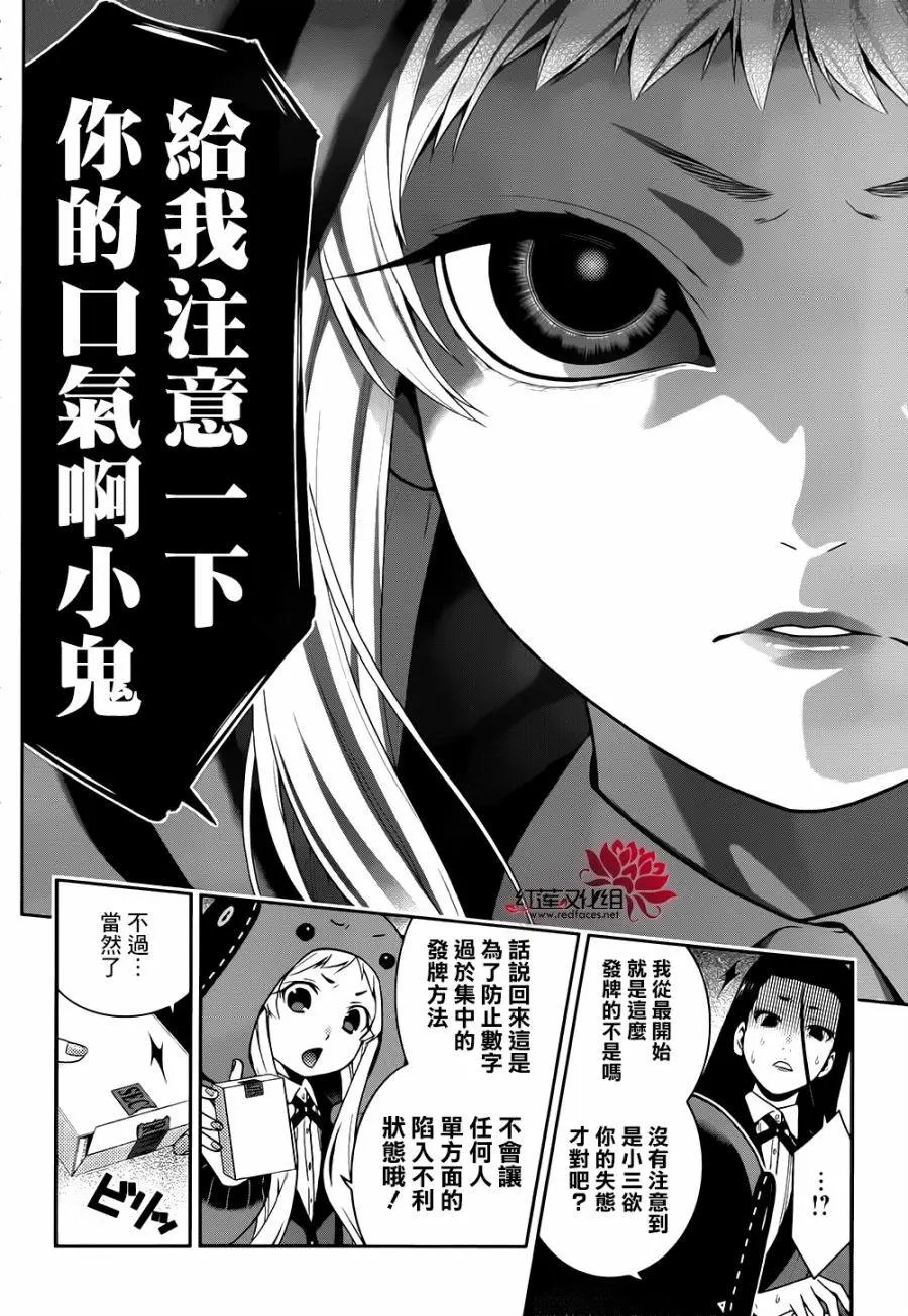 第43回