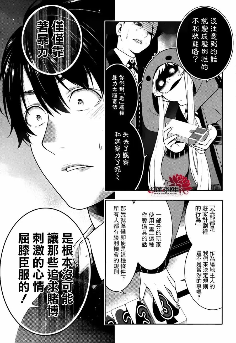 第43回