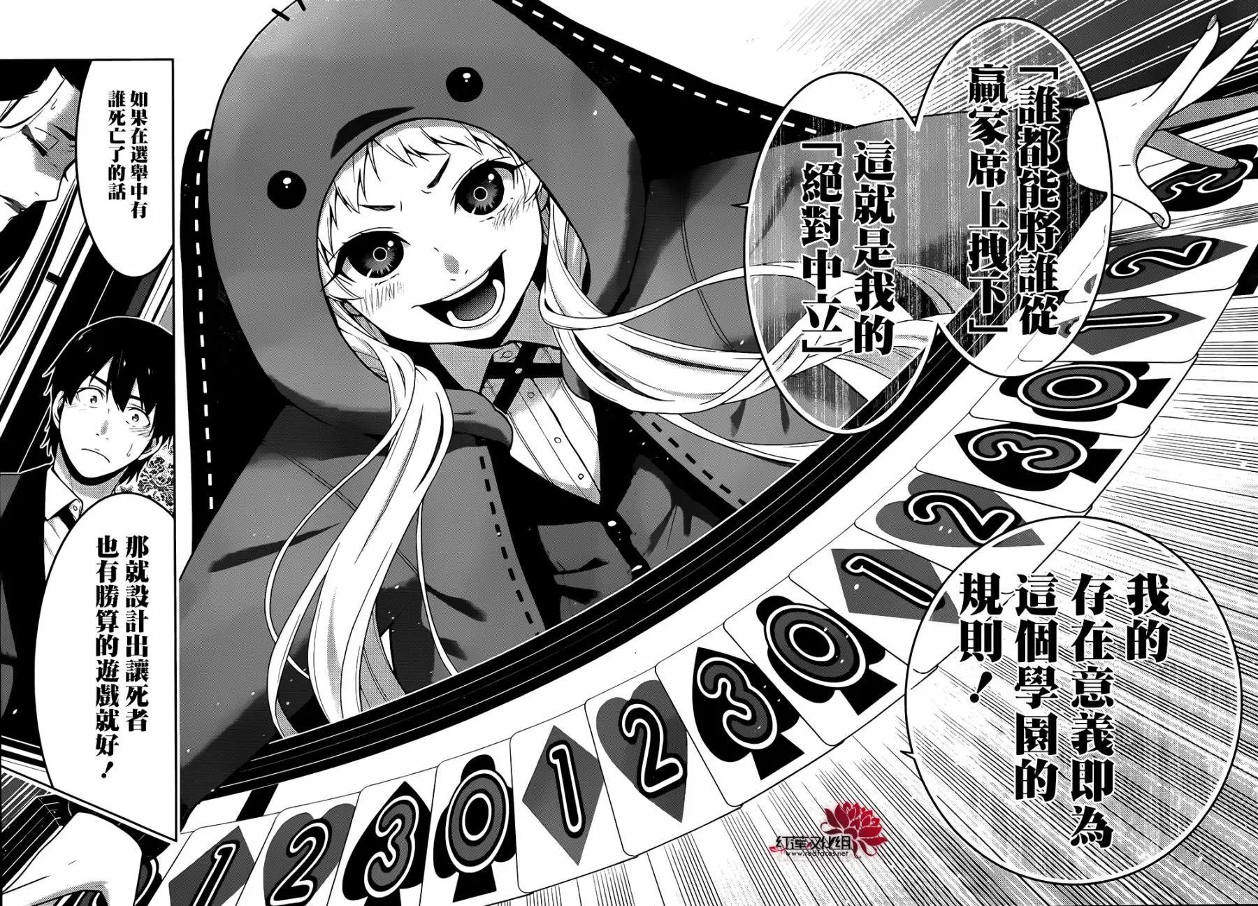 第43回
