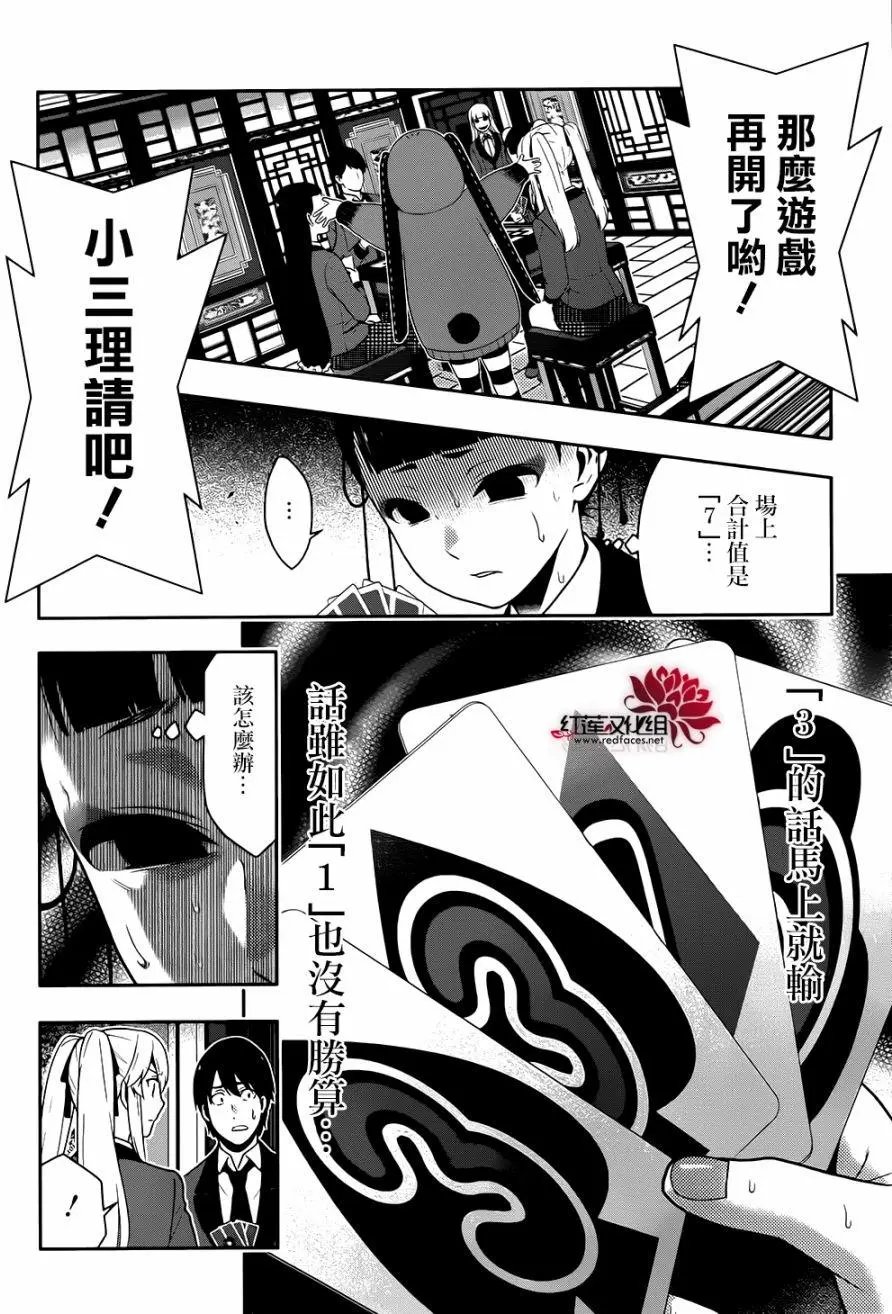第43回