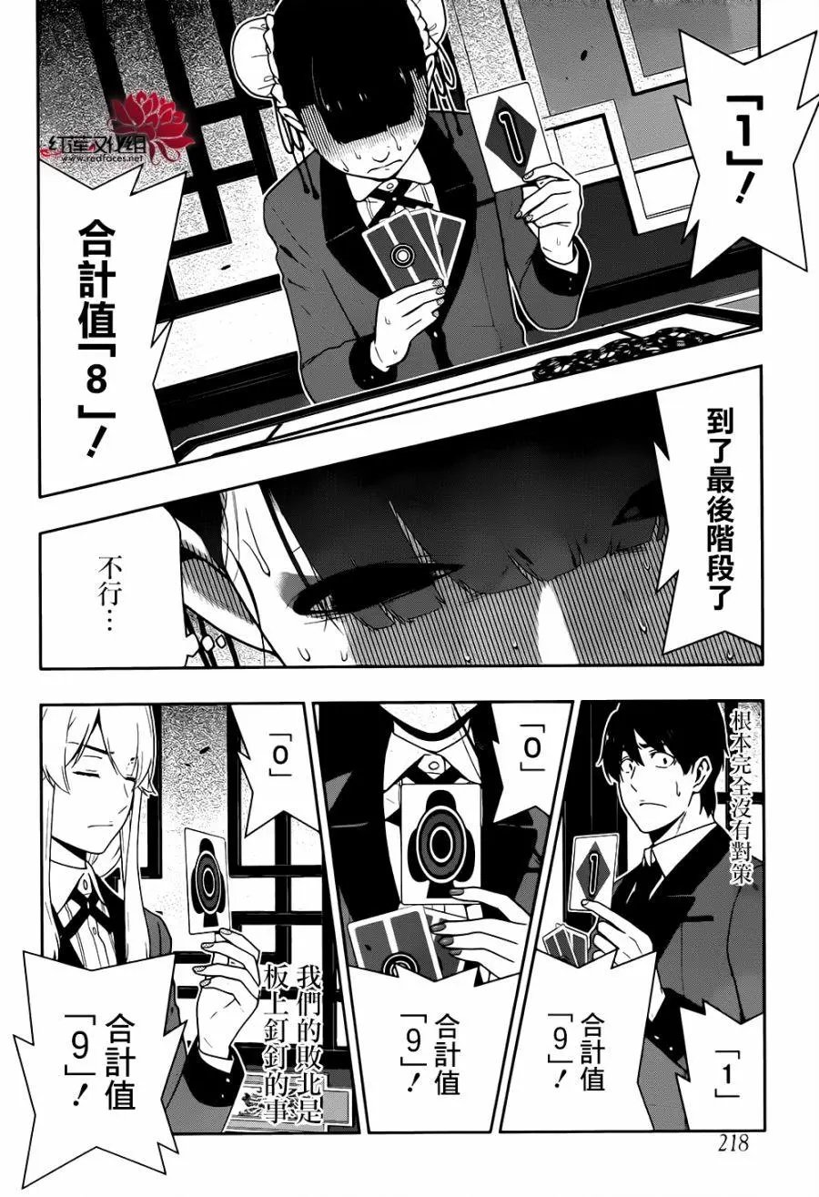 第43回