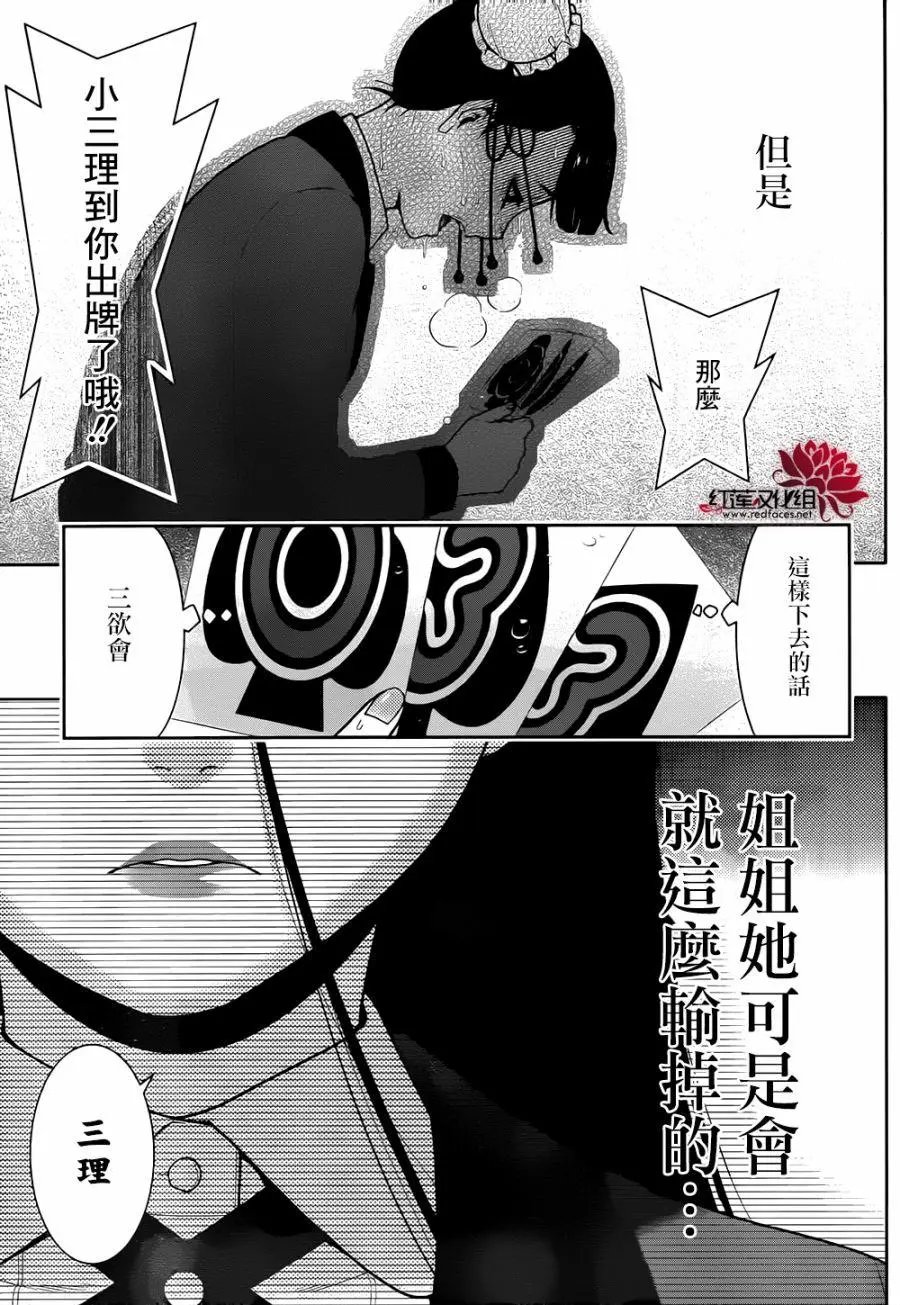 第43回