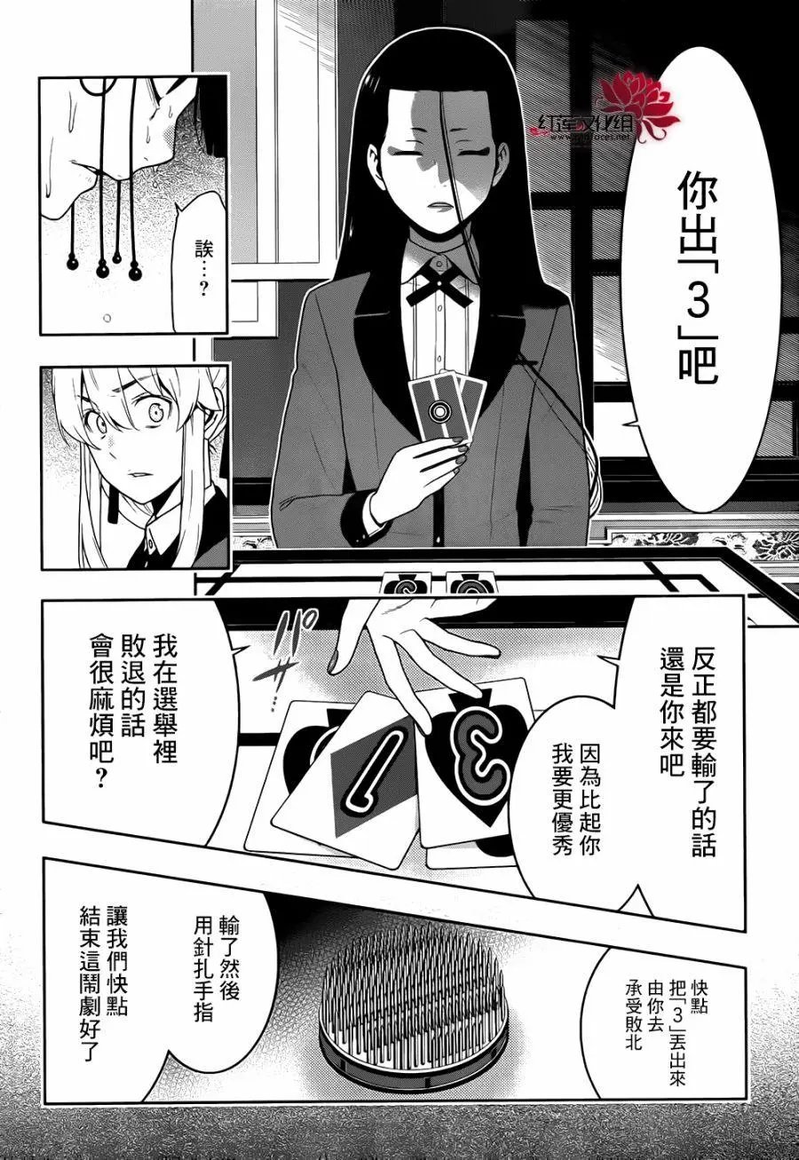 第43回