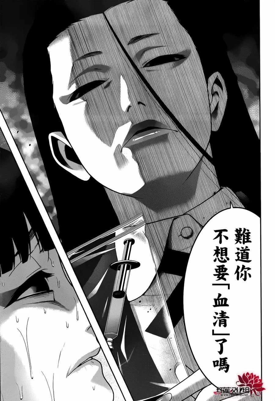 第43回