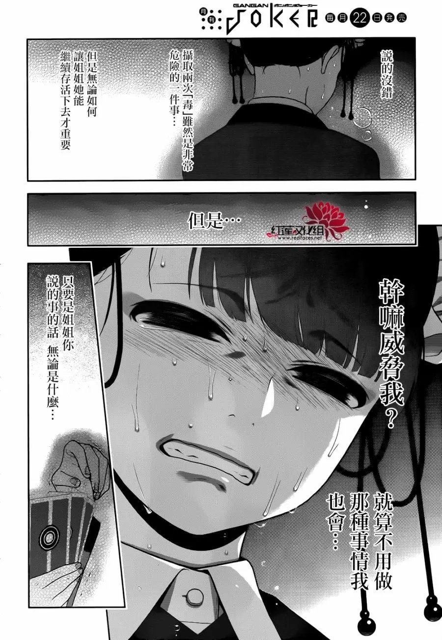 第43回