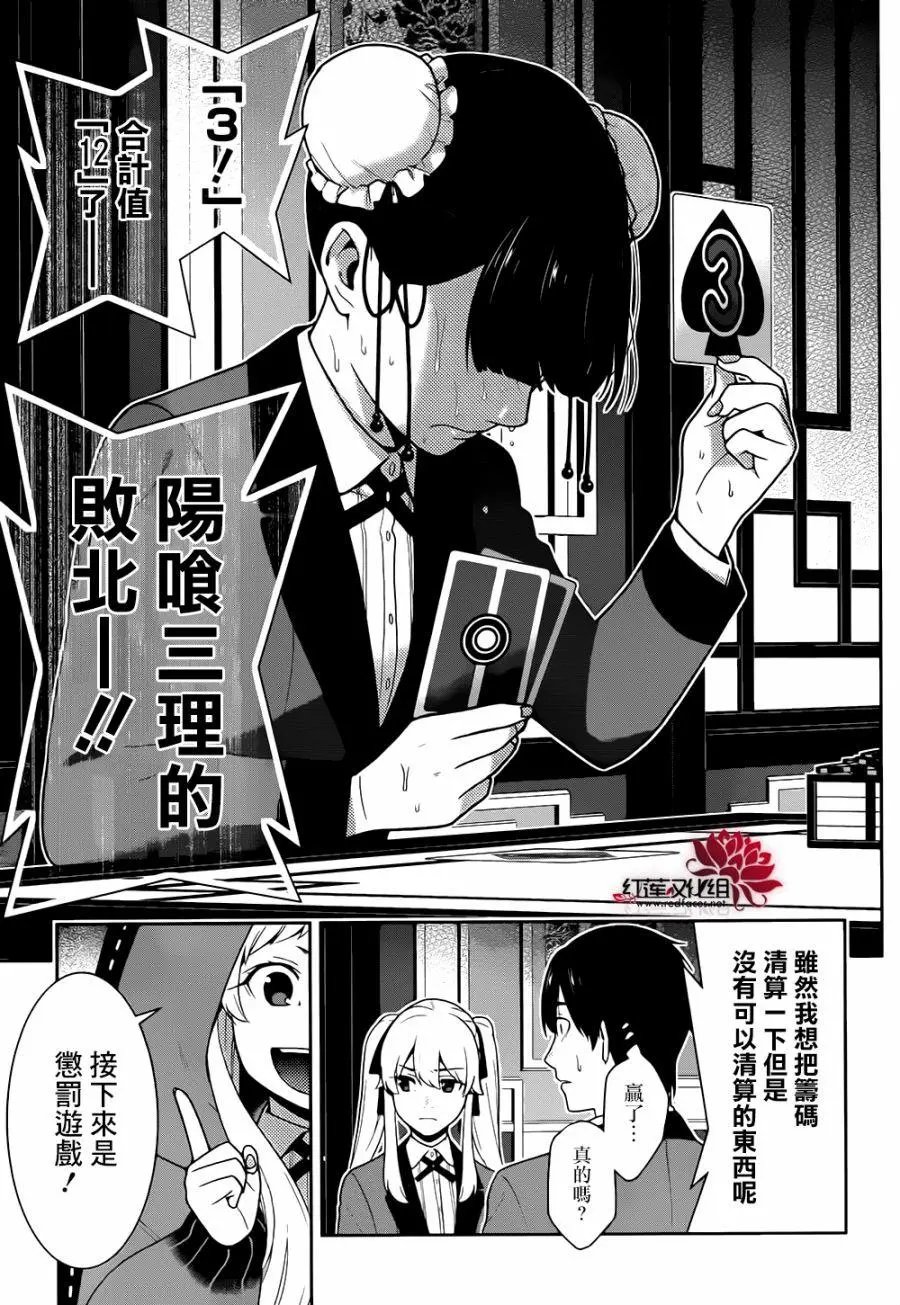 第43回