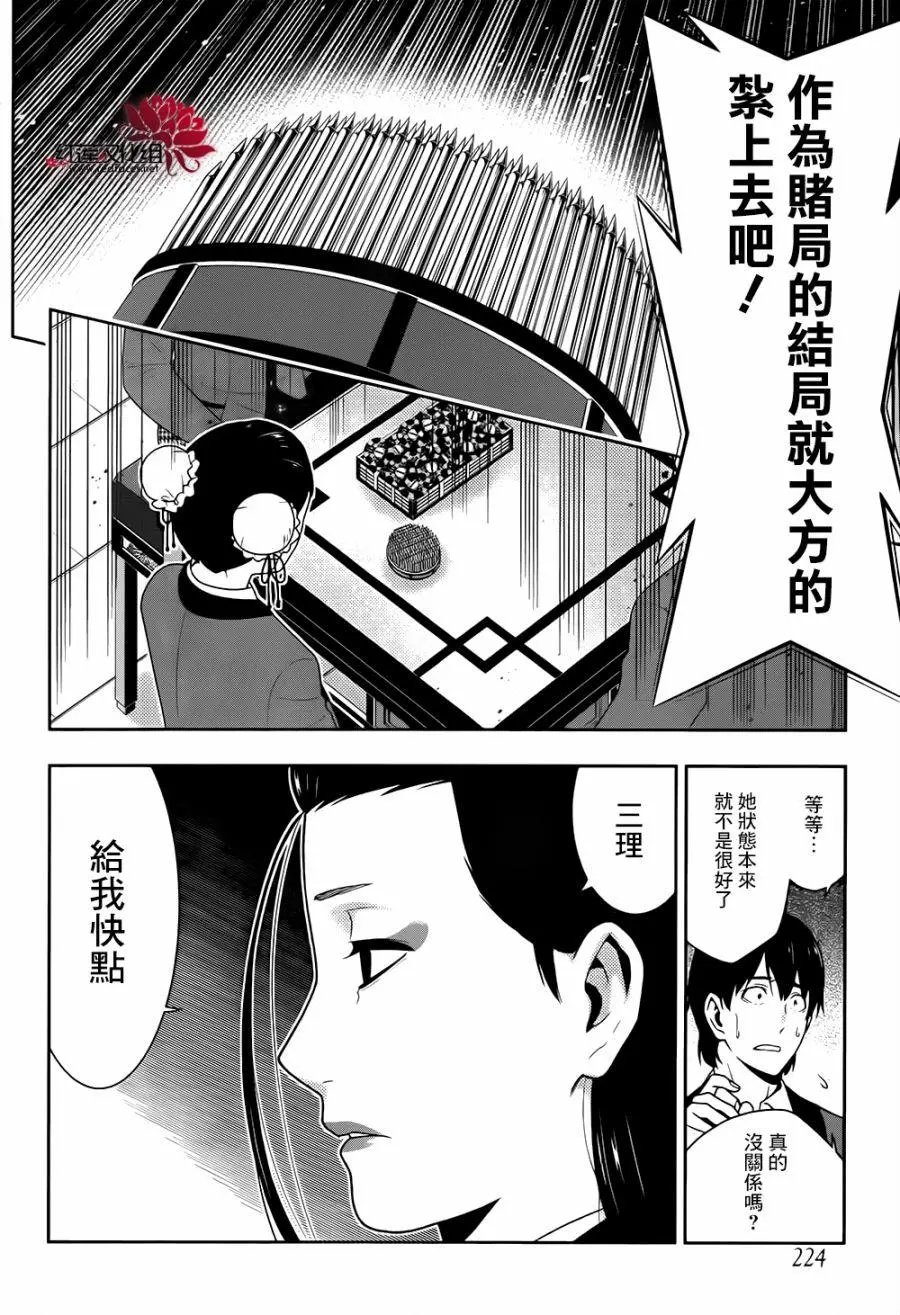 第43回