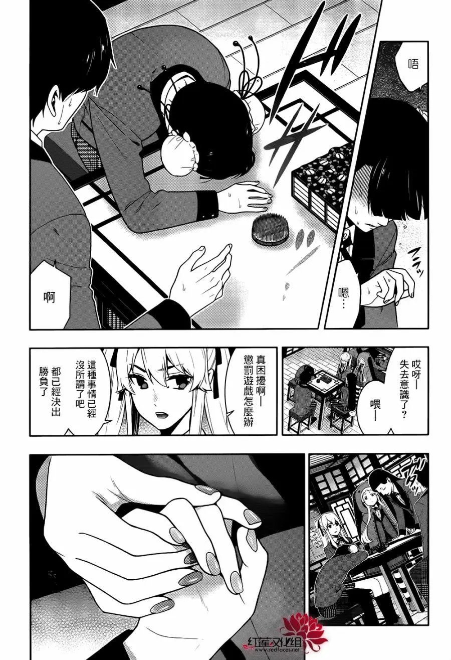 第43回