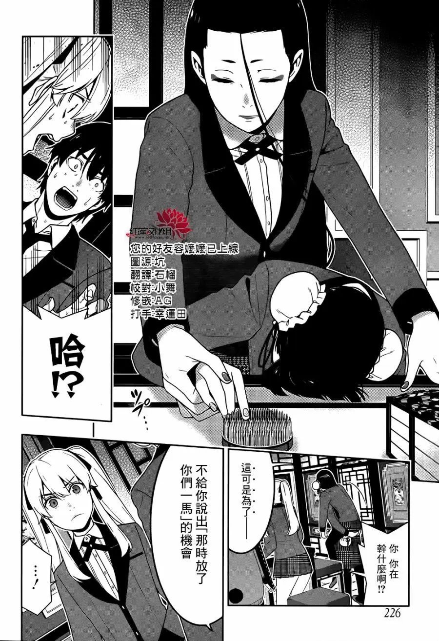 第43回