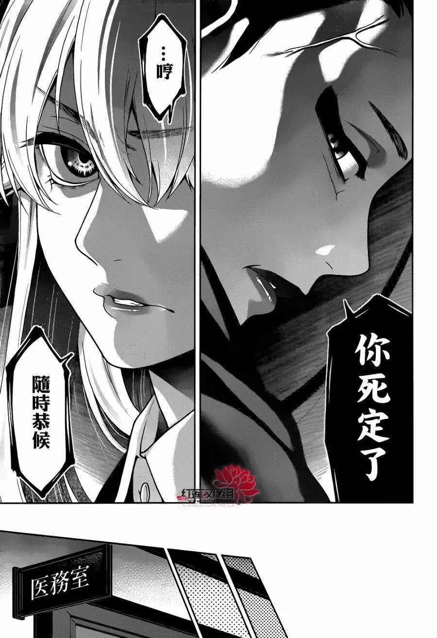 第43回