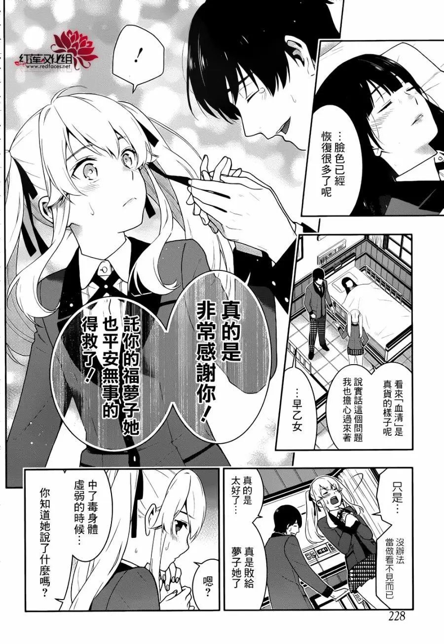 第43回