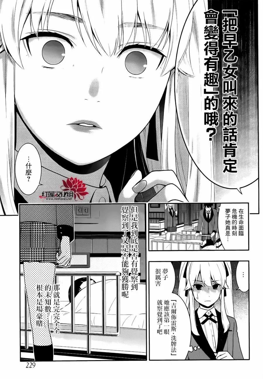 第43回