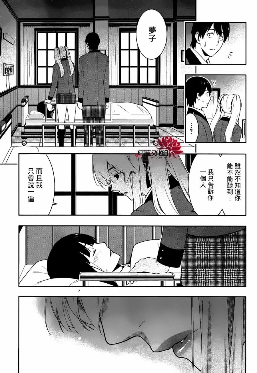 第43回