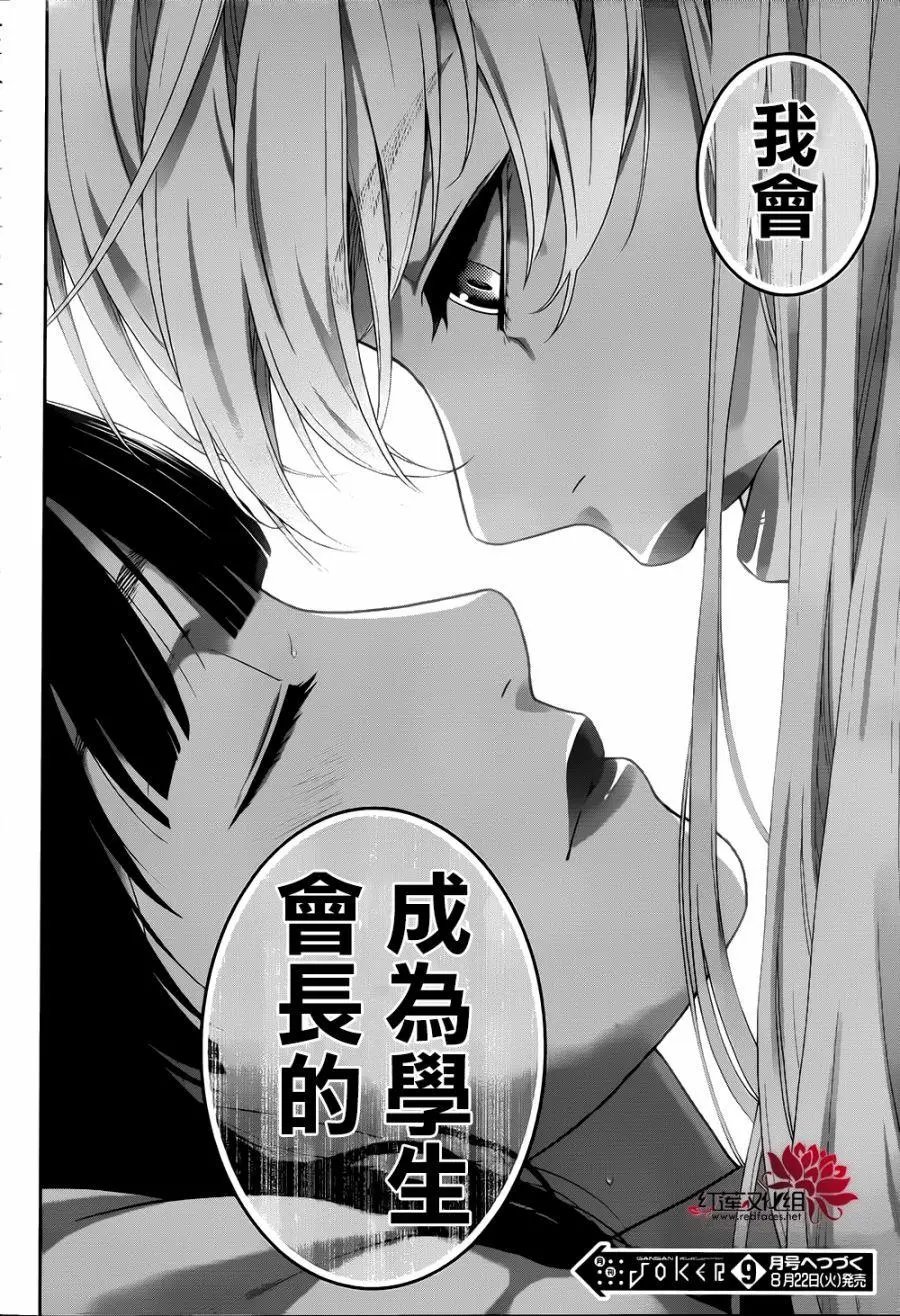 第43回