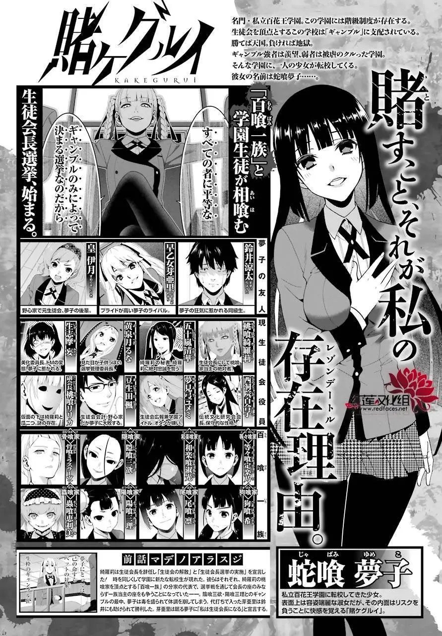 第44回