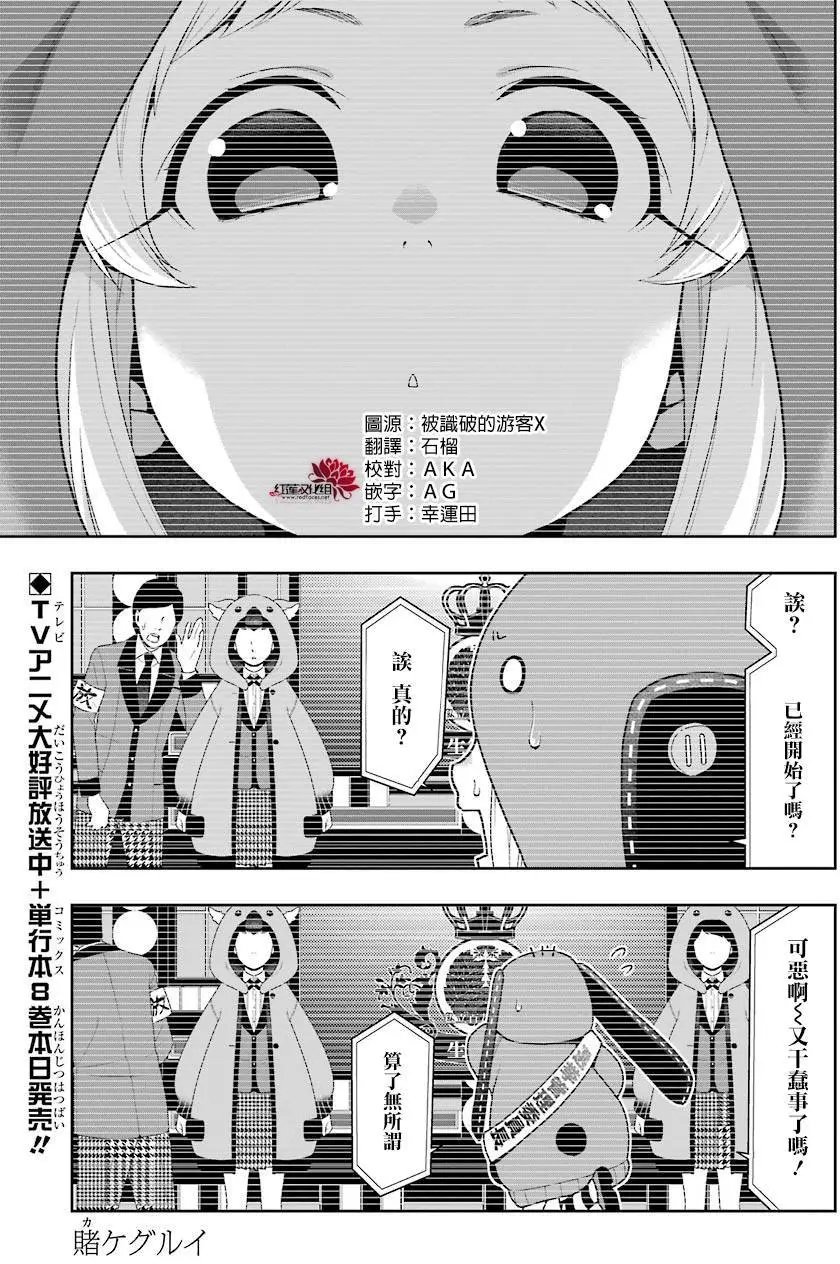 第44回