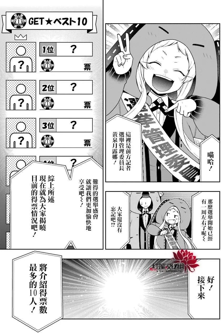 第44回