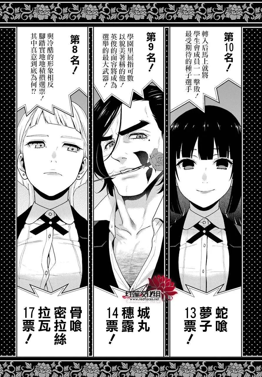 第44回