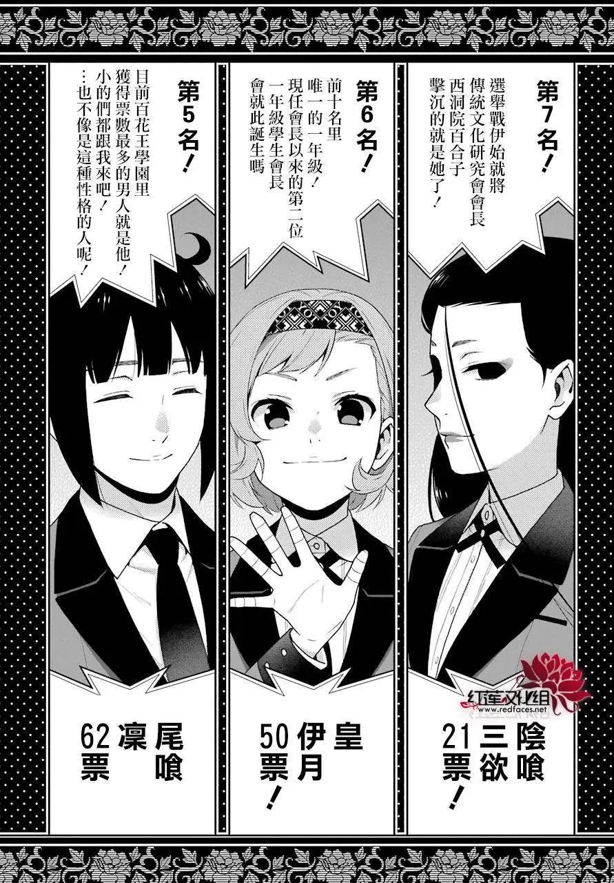 第44回