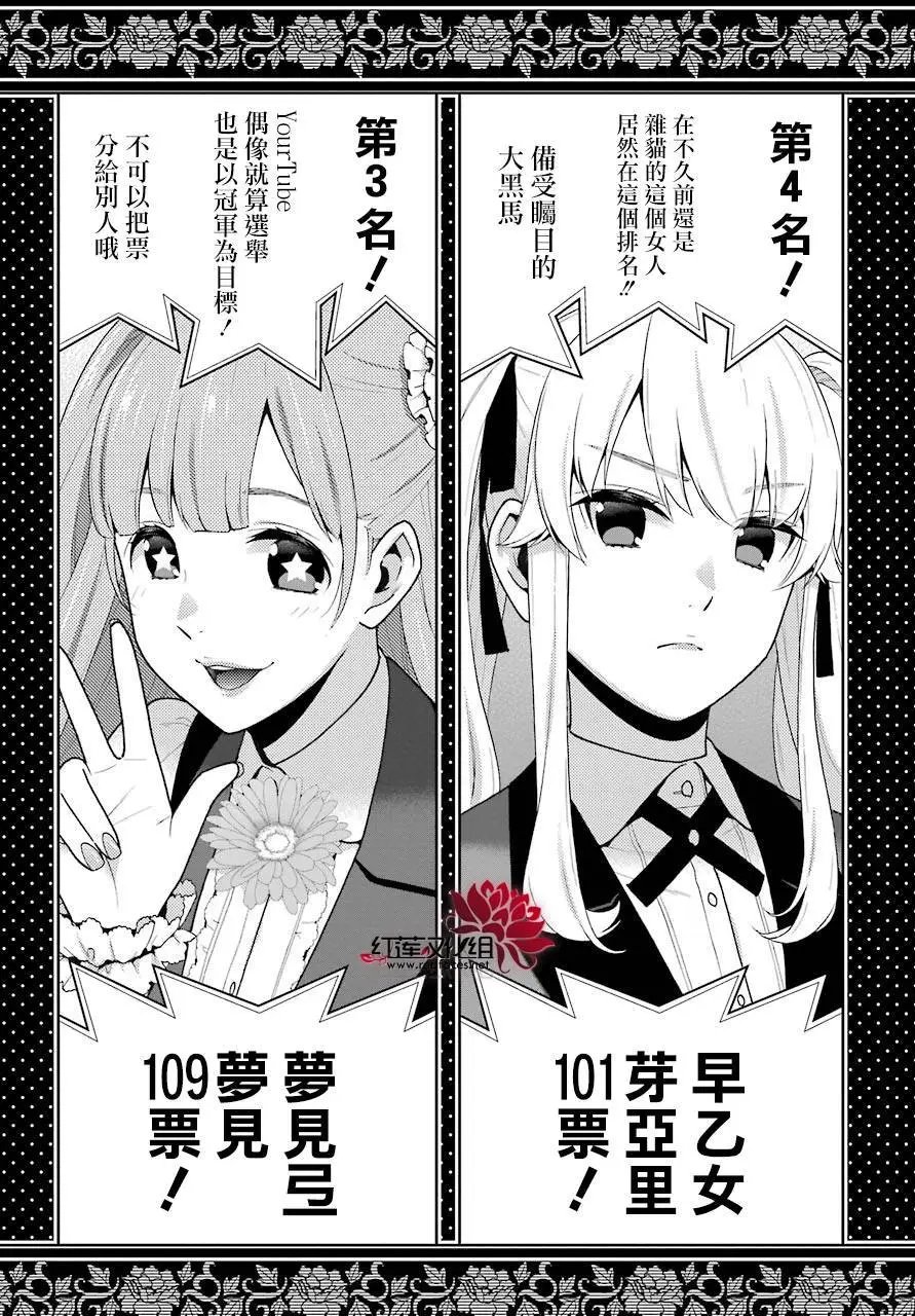 第44回