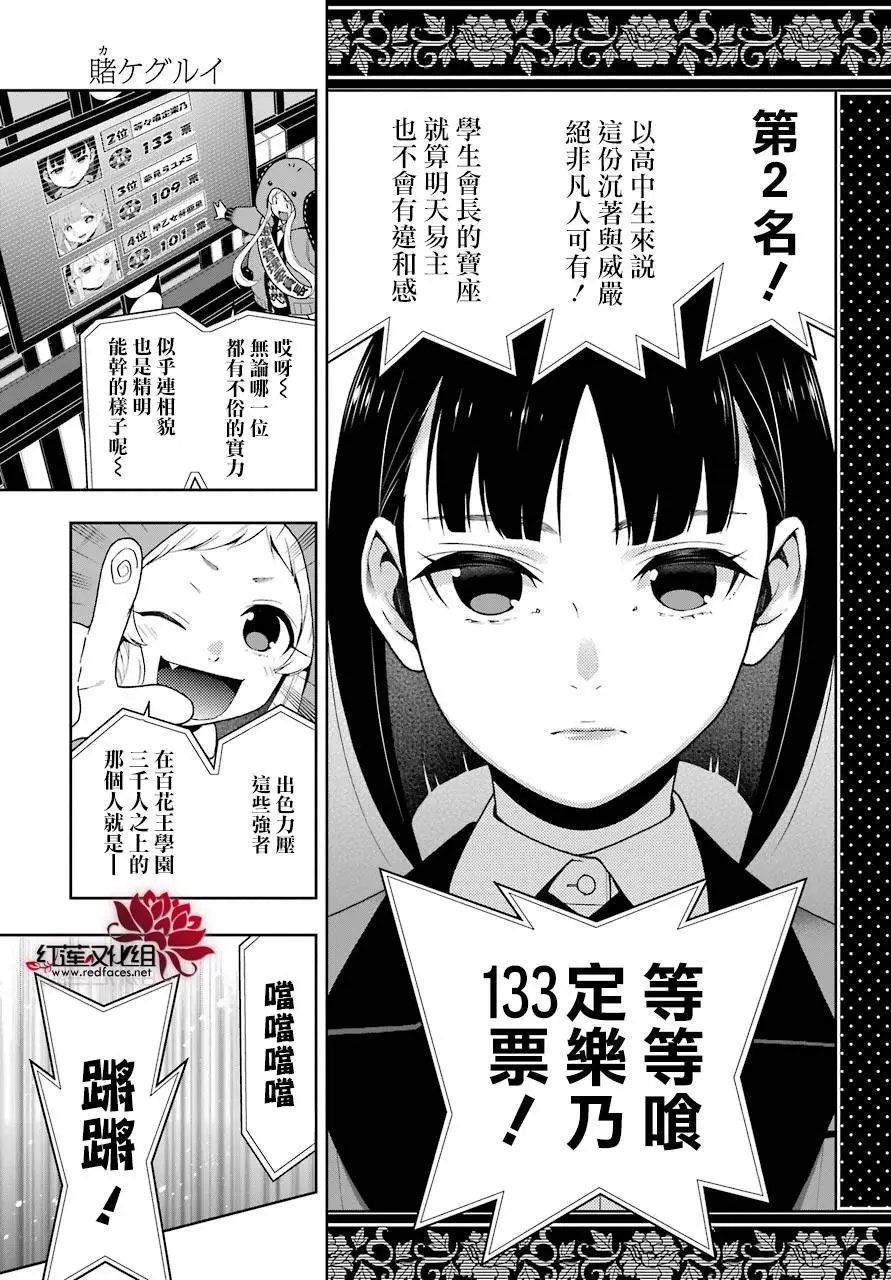 第44回
