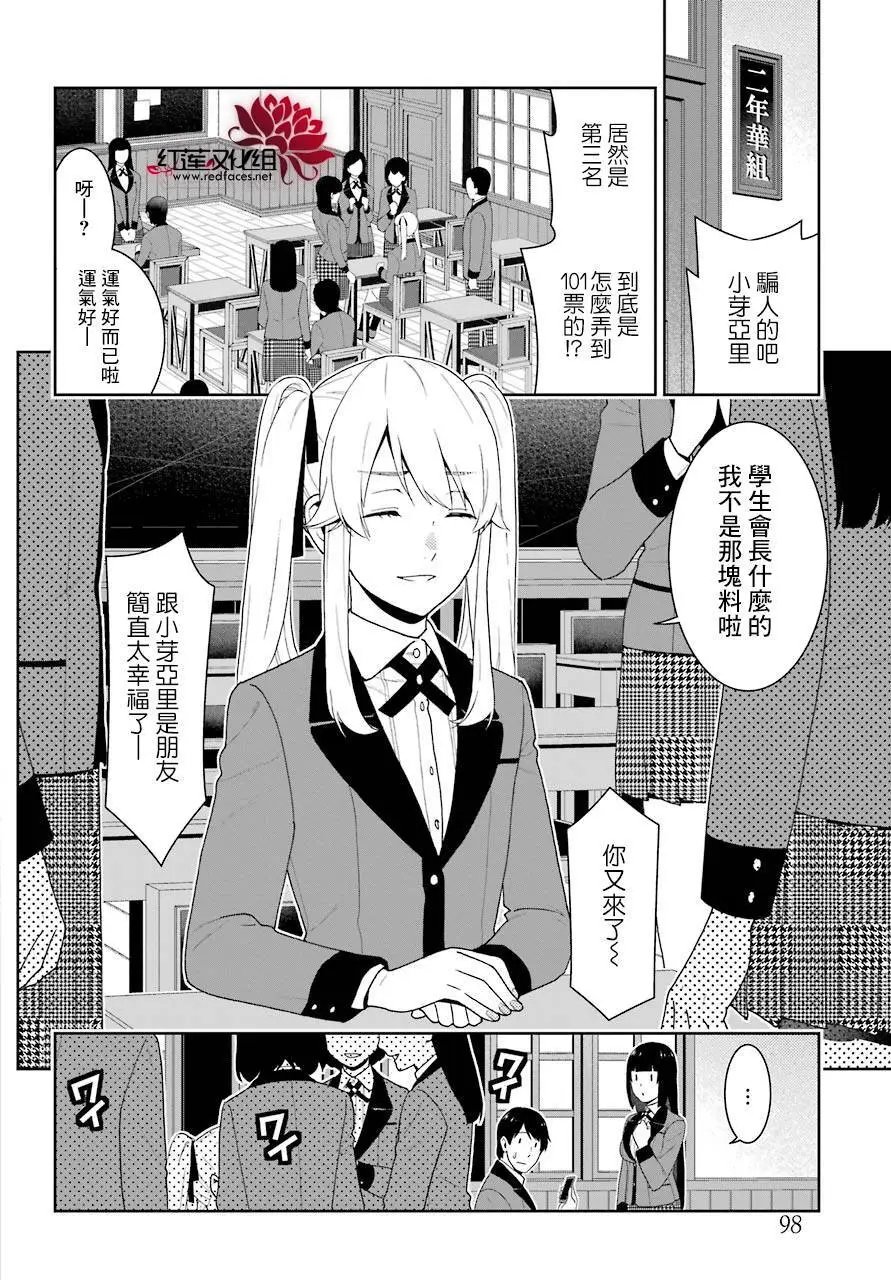第44回