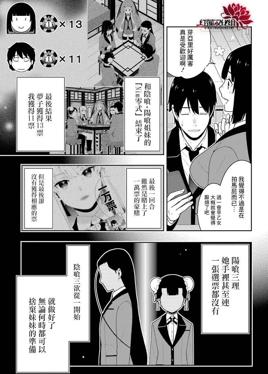第44回