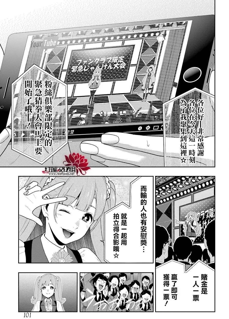 第44回