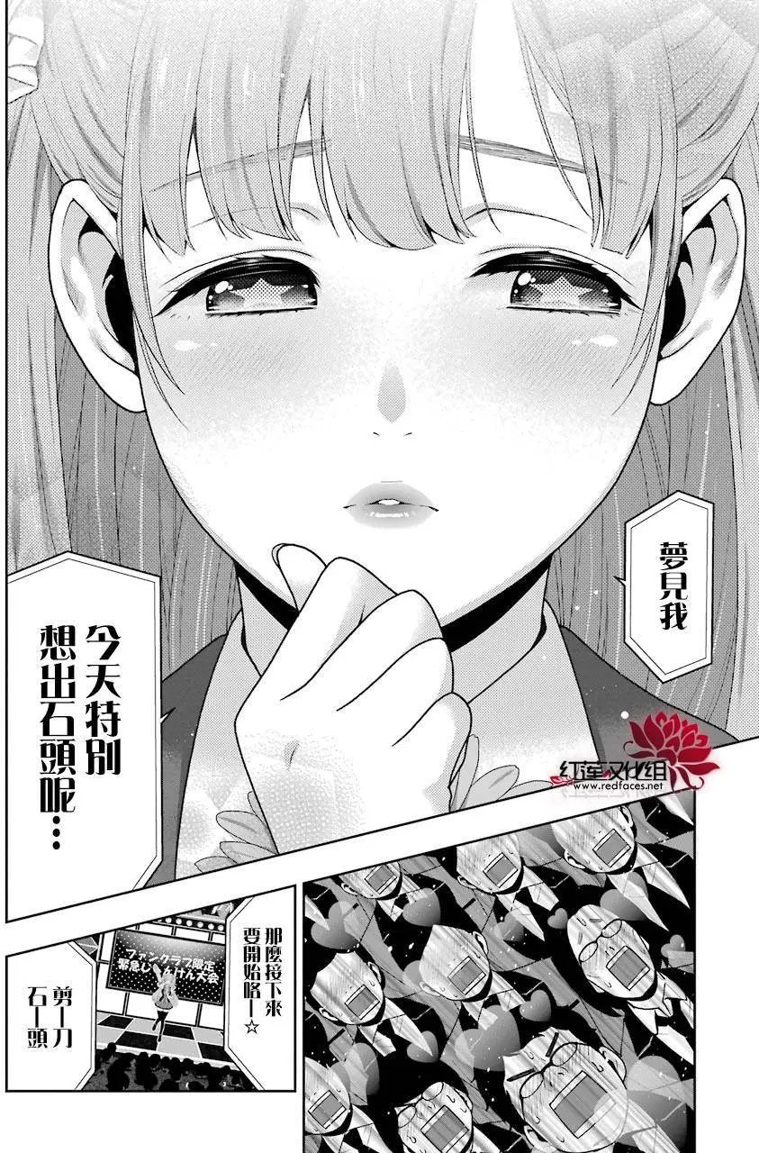 第44回