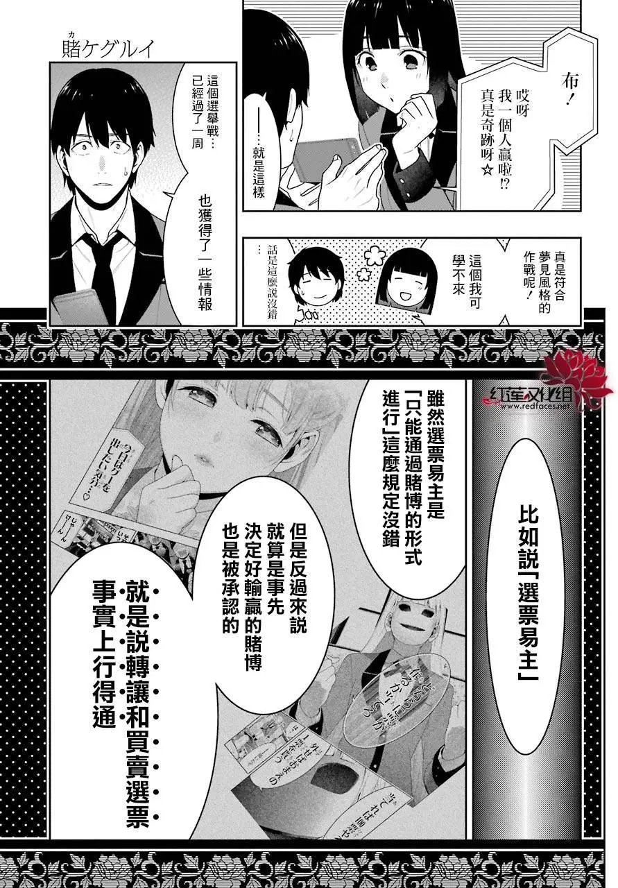 第44回