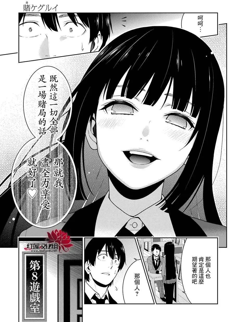 第44回