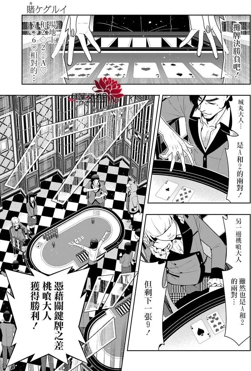 第44回