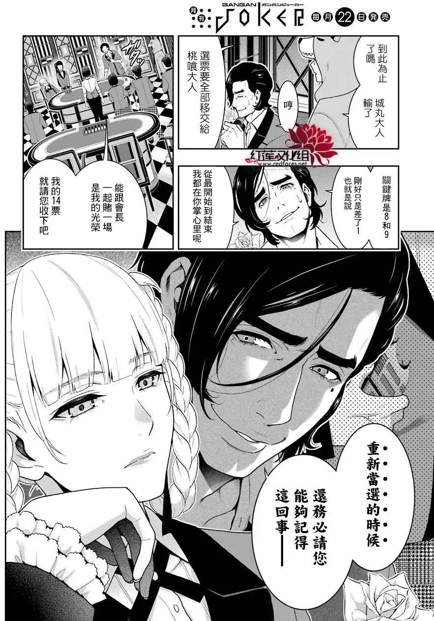 第44回