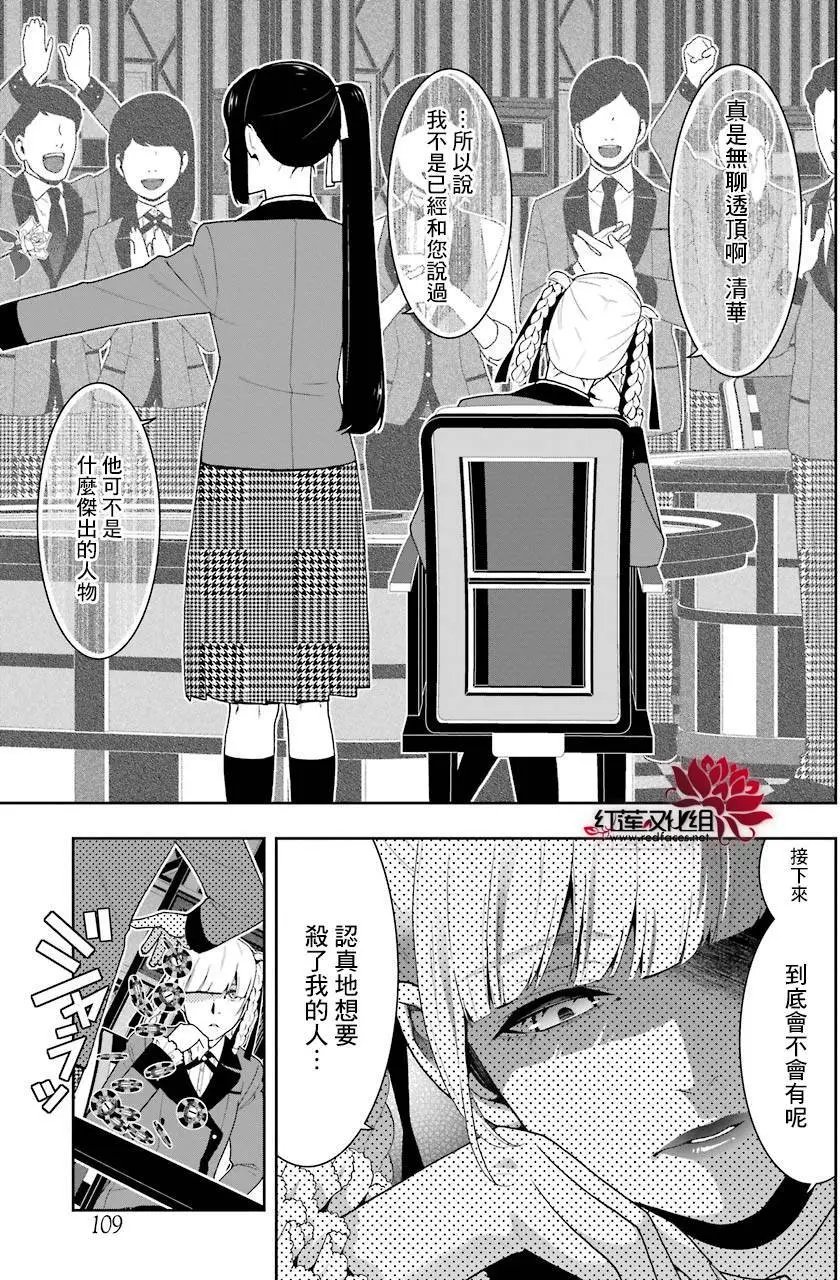 第44回