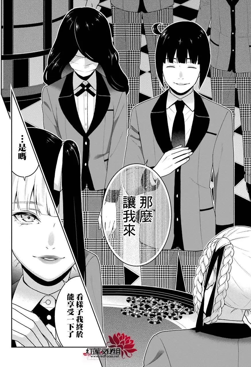第44回