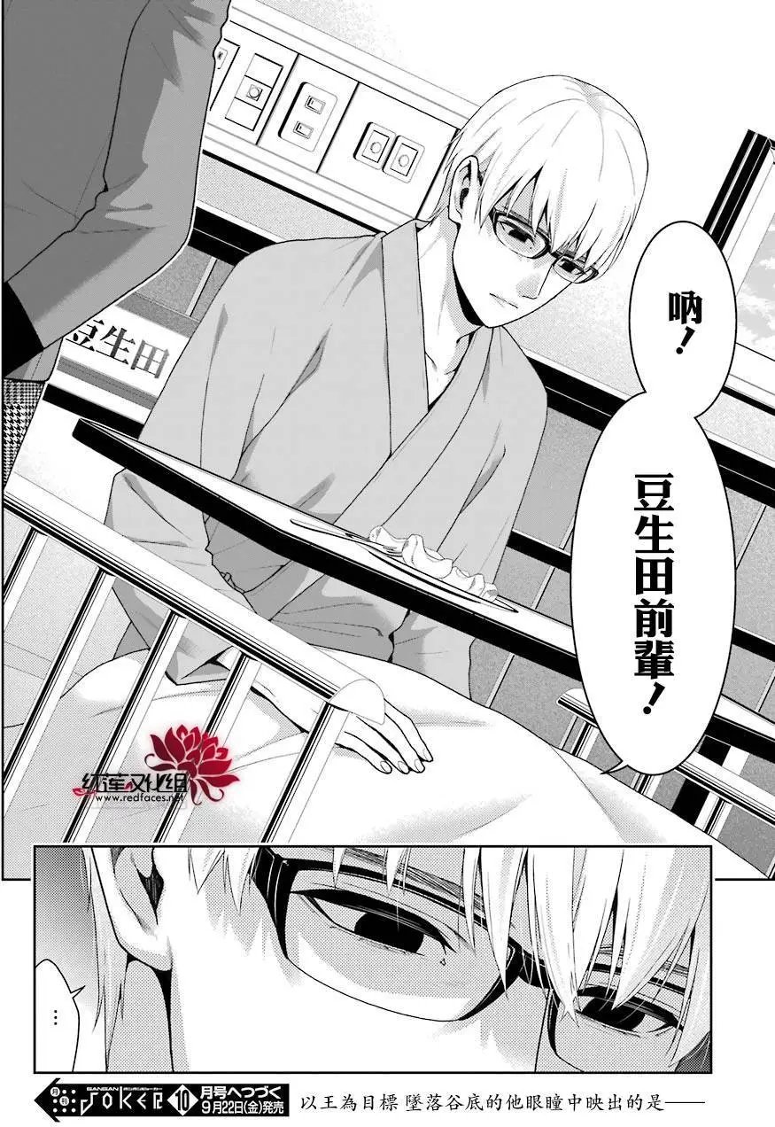 第44回