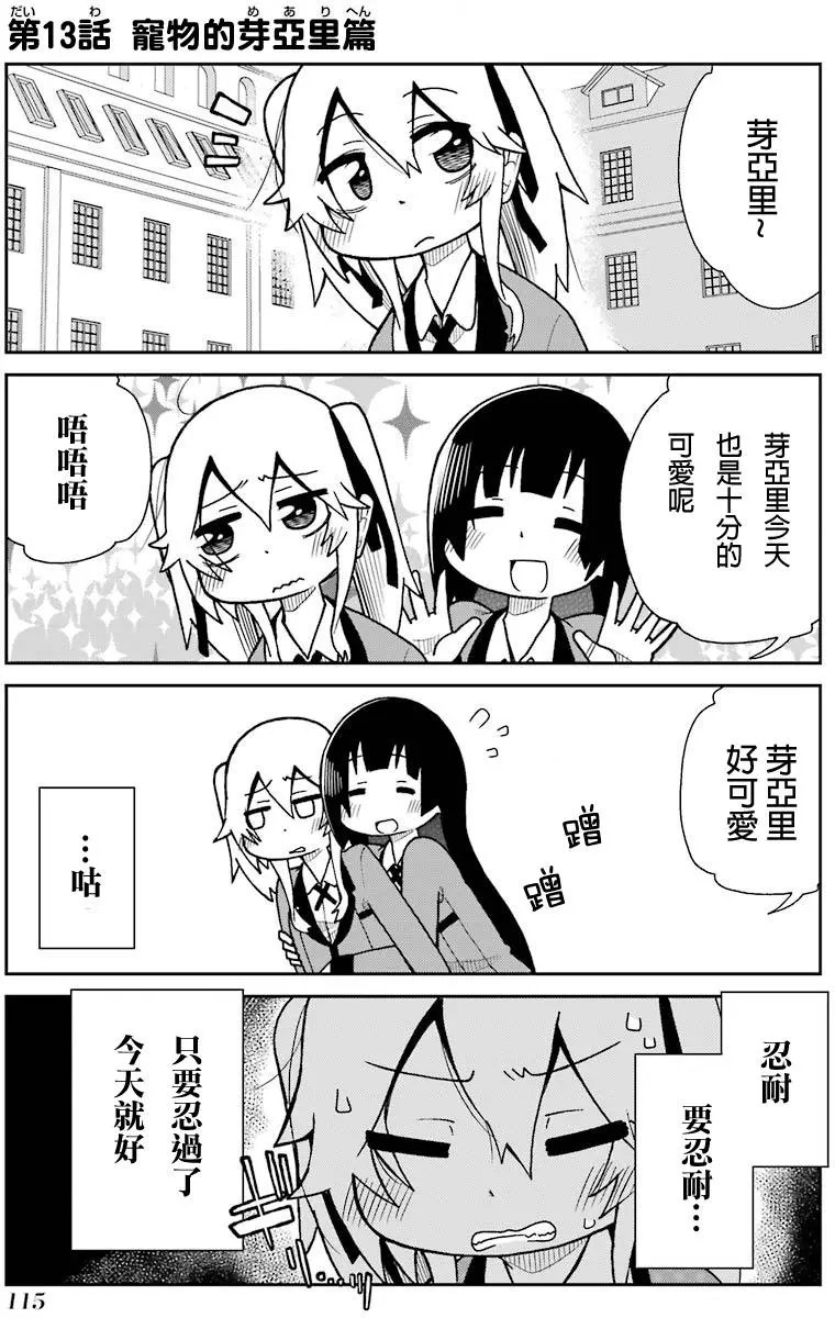 四格13