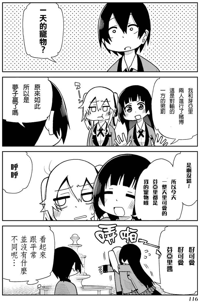 四格13