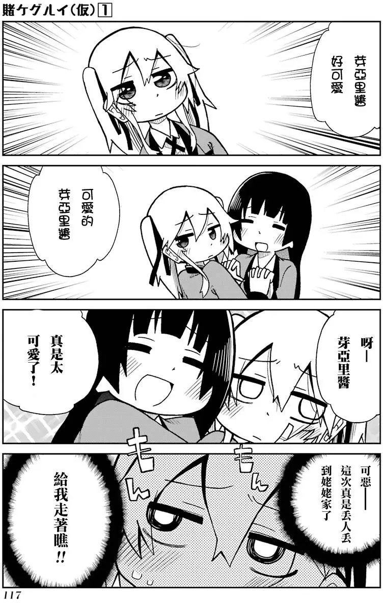 四格13