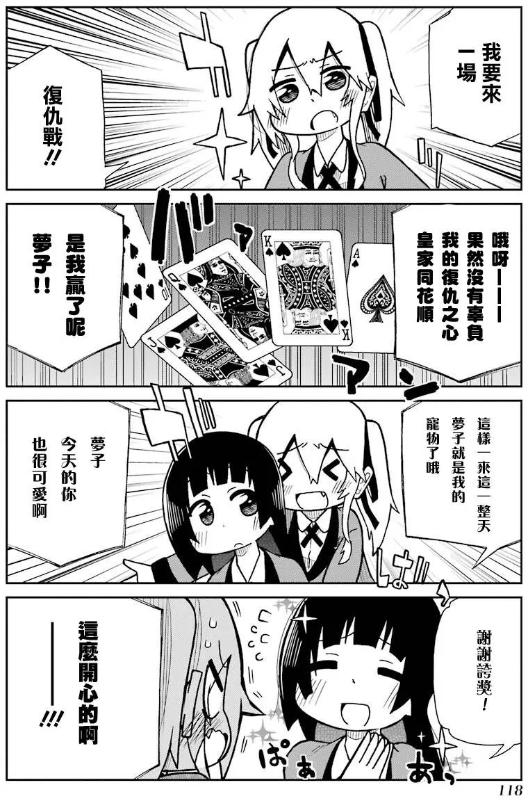 四格13