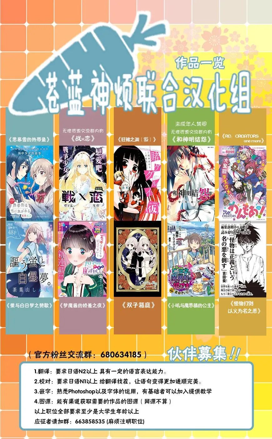 四格13