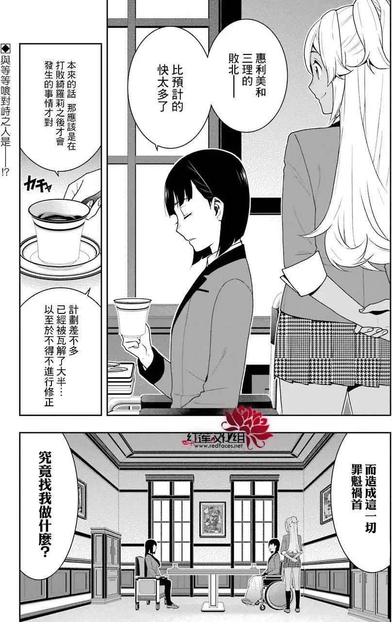第45回
